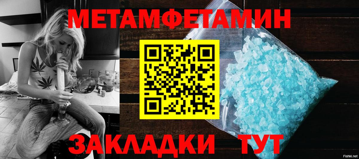 Амфетамин VHQ Сыктывкар