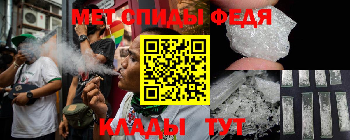 АМФ 98%  Amphetamine  Сыктывкар  Вход с VPN 