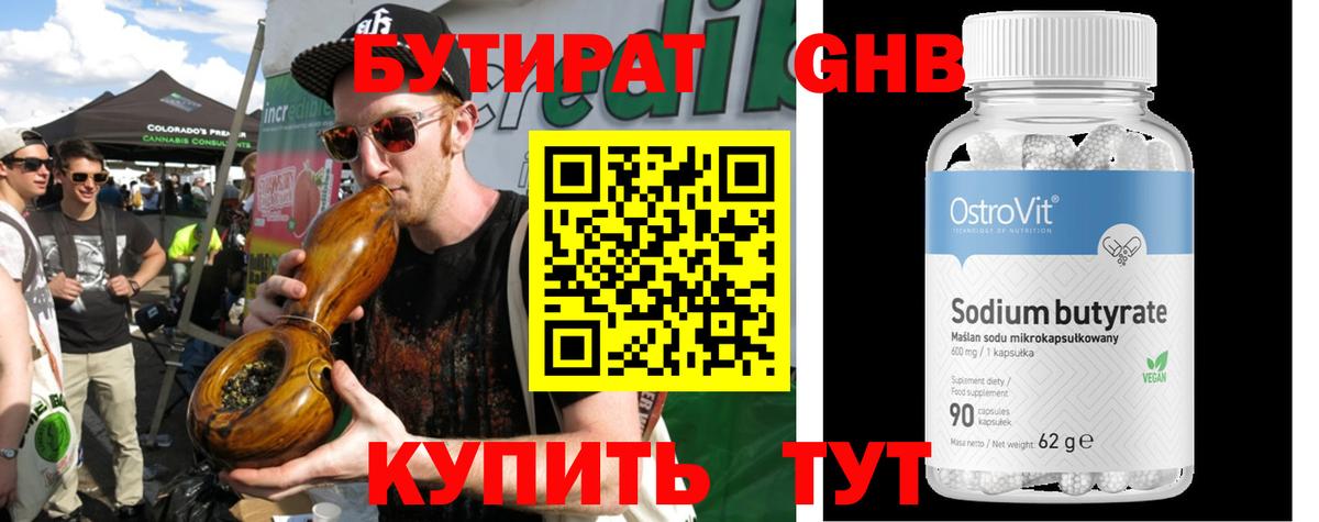 ГАШИШ Сыктывкар