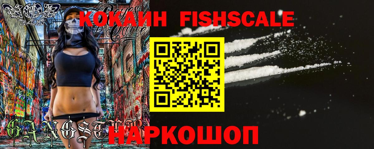 Кокаин Эквадор Сыктывкар