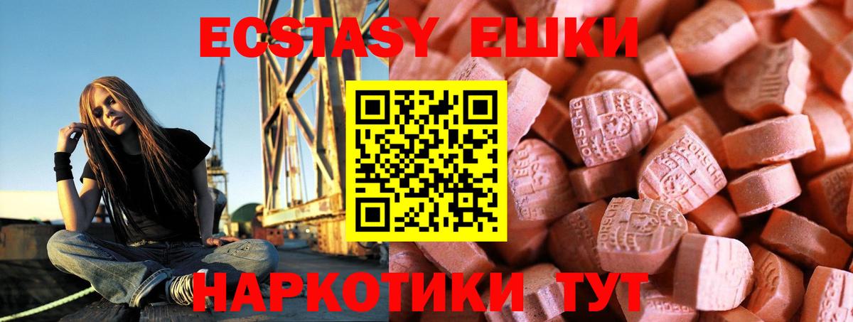 Экстази louis Vuitton Сыктывкар