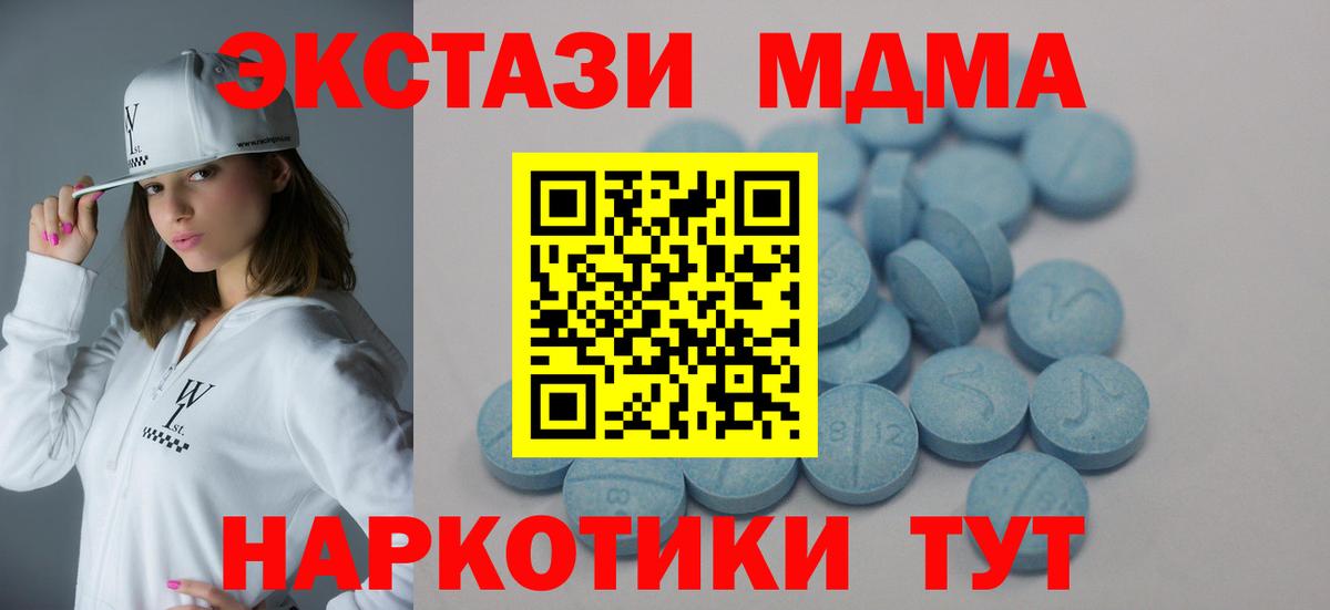 купить   Вход с VPN  Сыктывкар  Ecstasy Дубай  ЭКСТАЗИ mix 