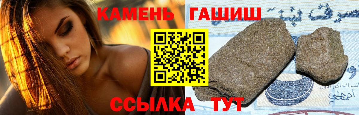 ГАШИШ Ice-O-Lator Сыктывкар