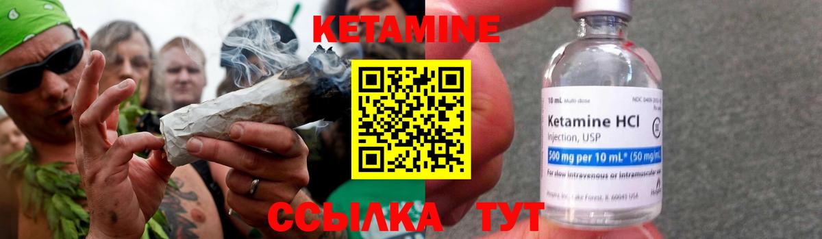 Сыктывкар  Кетамин VHQ  КЕТАМИН VHQ  Вход с VPN 