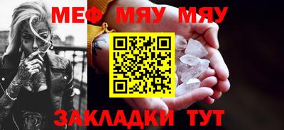 MDMA Бузулук