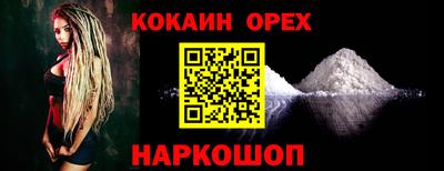 MDMA Бузулук