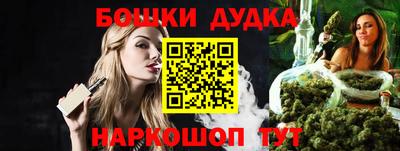 метадон Бугуруслан