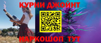 гашиш Будённовск