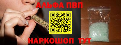 гашиш Будённовск