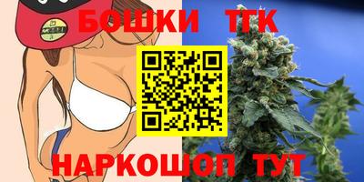 гашиш Будённовск