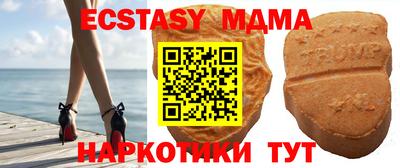 MDMA Бузулук
