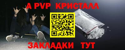 метадон Бугуруслан