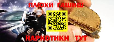гашиш Будённовск