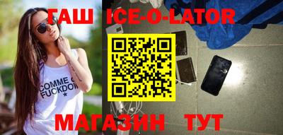 гашиш Будённовск
