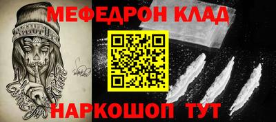 MDMA Бузулук