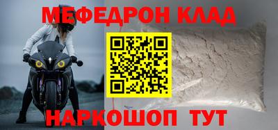 MDMA Бузулук