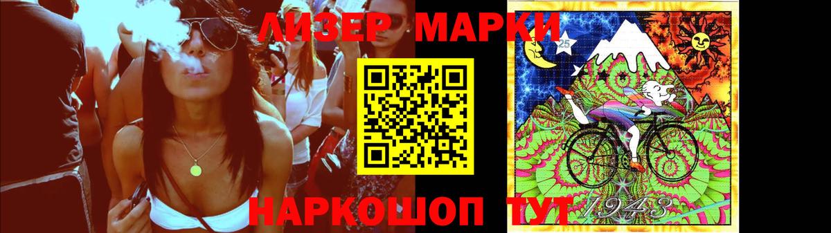 LSD-25 экстази кислота  Вход с VPN  ЛСД экстази ecstasy  Сыктывкар 