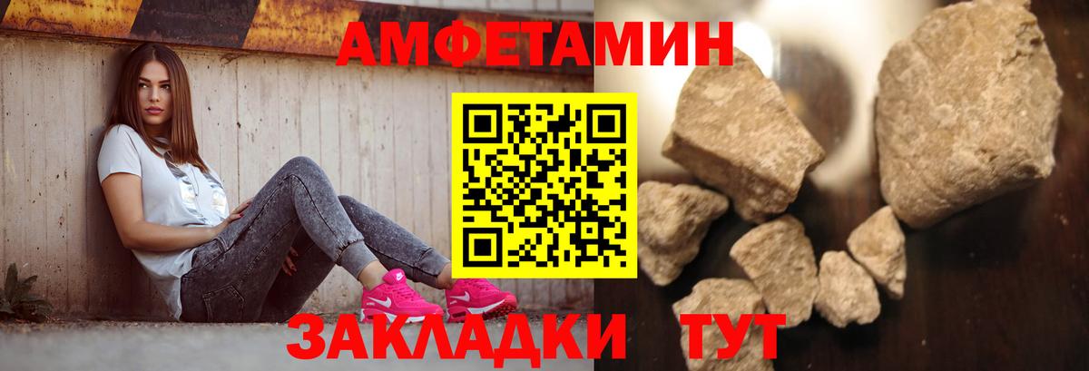 Метамфетамин  Метамфетамин Декстрометамфетамин 99.9%  Вход с VPN  Сыктывкар 