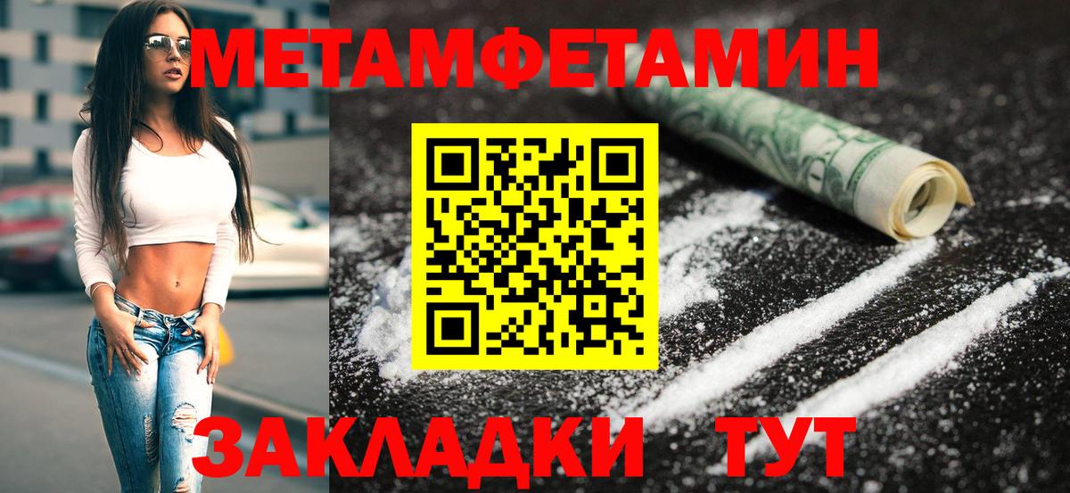 Первитин витя Сыктывкар