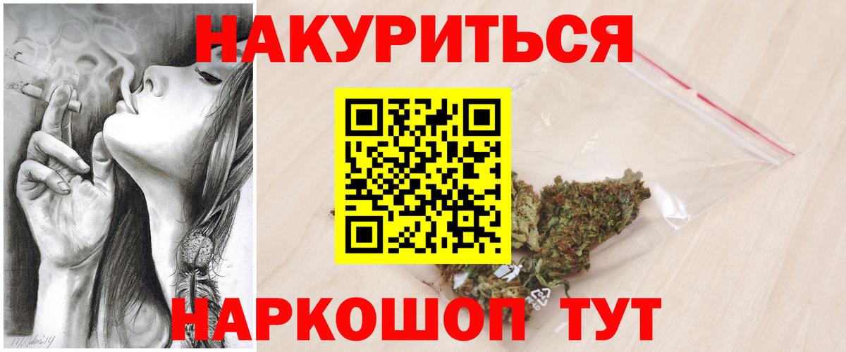 Бошки Шишки сатива Сыктывкар