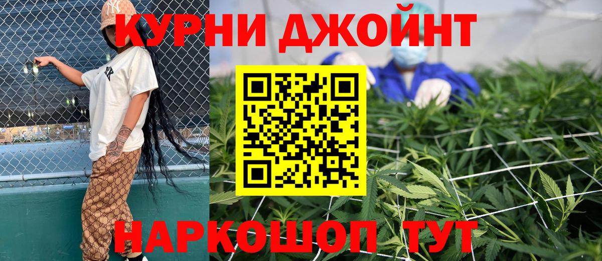 Марихуана AK-47  Вход с VPN  Канабис White Widow  Конопля THC 21%  Сыктывкар 